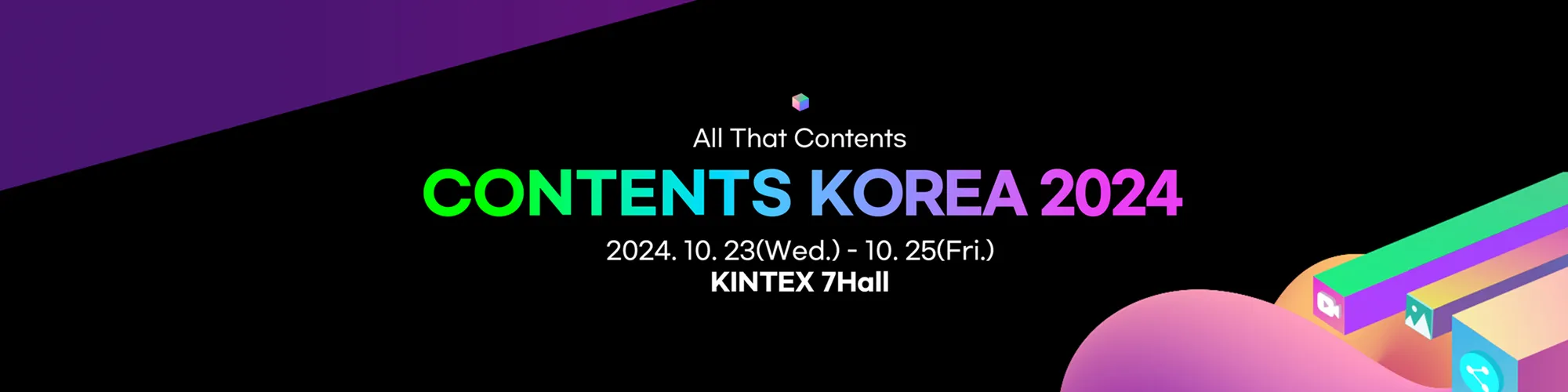 CONTENTS KOREA 2024
